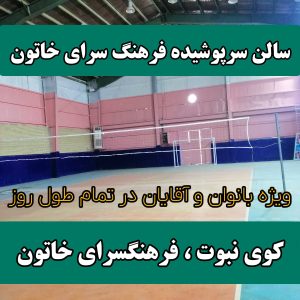اهواز شیفت